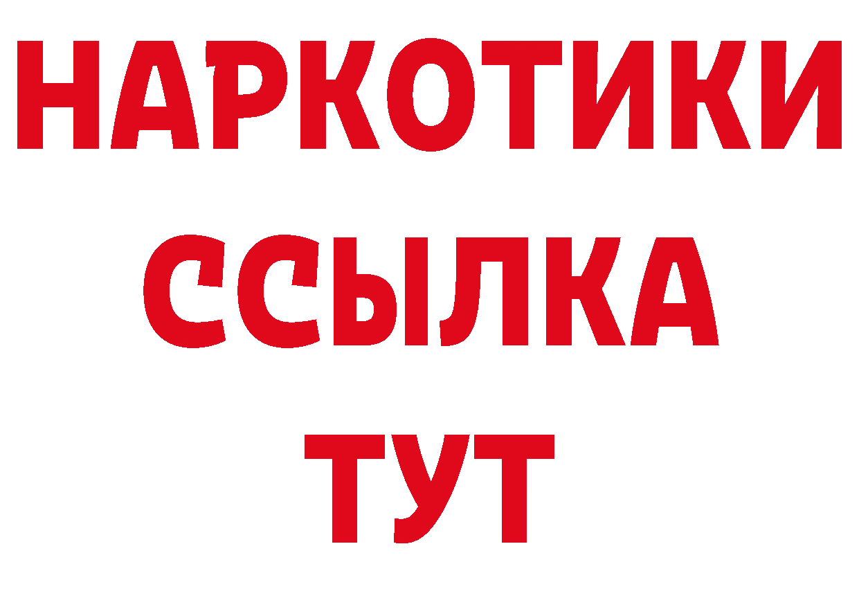 Героин герыч онион это гидра Нефтегорск