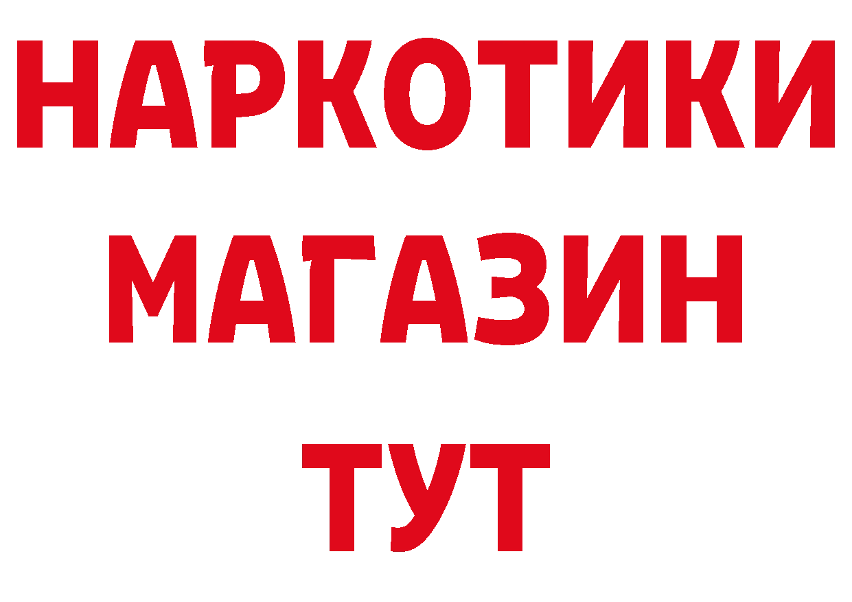 Бутират вода ТОР даркнет гидра Нефтегорск