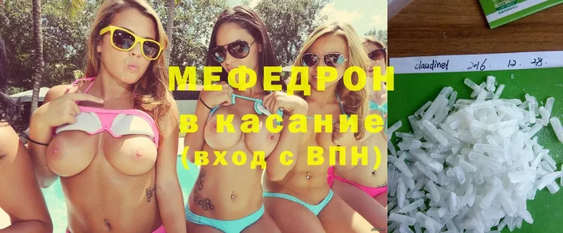 Меф мяу мяу  blacksprut tor  Нефтегорск 