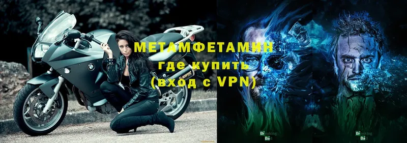 купить  сайты  Нефтегорск  МЕТАМФЕТАМИН кристалл 